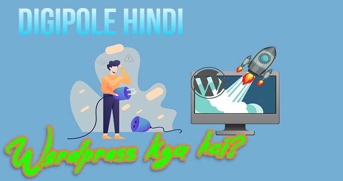 WordPress Kya Hai? Beginner Guide in Hindi.