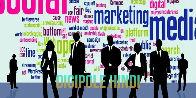 Amazon Affiliate Marketing Se Paise Kaise Kamaye in Hindi? Amazon Affiliate Marketing Se Paise Kaise Kamaye