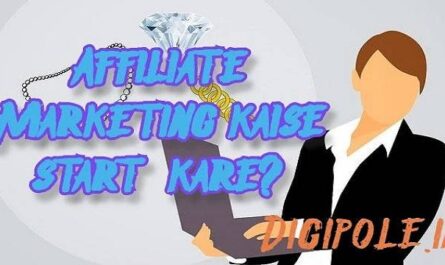 Affiliate Marketing kaise start kare