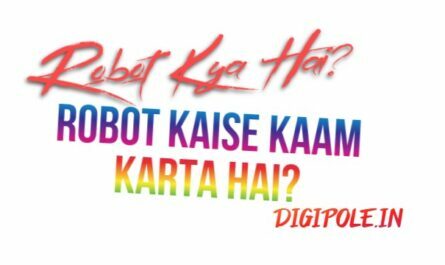 Robot Kya Hai?Robot Kaise Kaam Karta Hai?