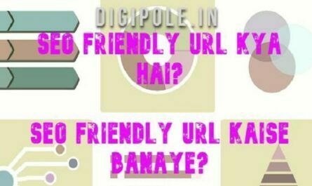  SEO Friendly URL Kya Hai