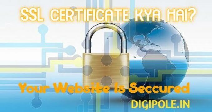 SSL certificate kya hai Types Of SSL certificate In Hindi.