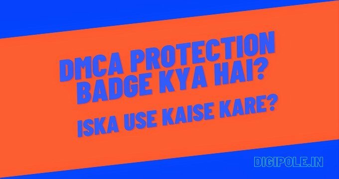 DMCA Protection Badge Kya hai?Iska Use Kaise Kare?