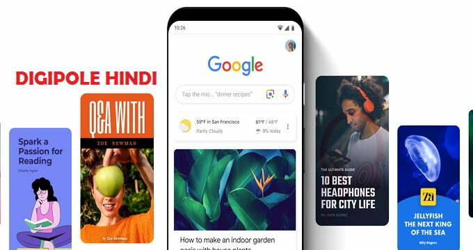 Google Web Stories in Hindi?Web Stories Kya Hai?