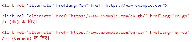 hreflang tag international seo