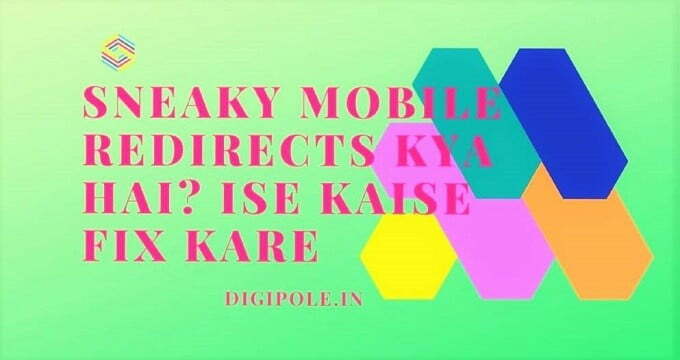 Sneaky Mobile Redirects Kya Hai?Ise kaise Fix Kare.