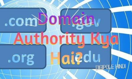 Domain Authority Kya Hai?