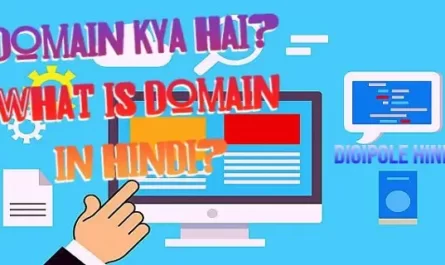 Domain kya hota hai aur domain registration kaise kia jata hai