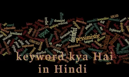 keyword kya Hai in Hindi