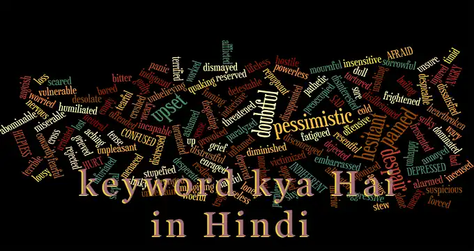 keyword kya Hai in Hindi? keywords Importance Hindi Me.