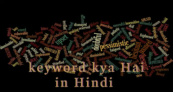 keyword kya Hai? SEO में कीवर्ड का क्या महत्व हैं?