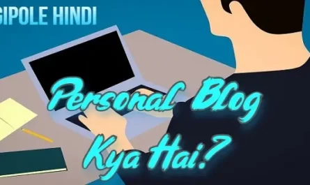 Personal Blog Meaning in Hindi