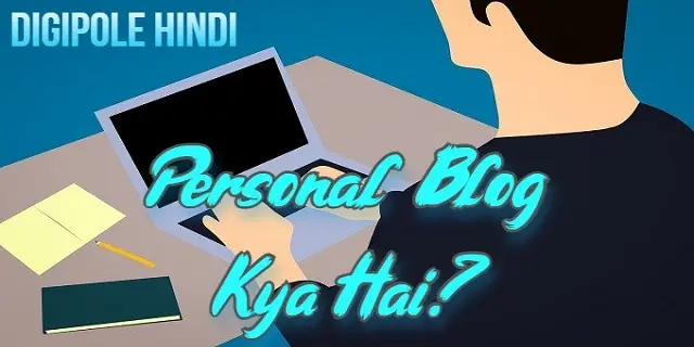 Personal Blog Meaning in Hindi