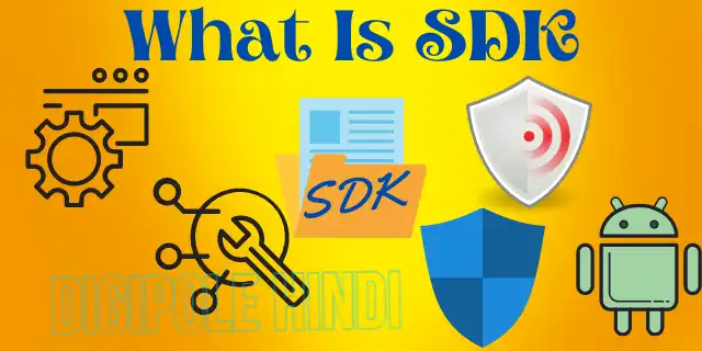 what is sdk in hindi, sdk full form in hindi