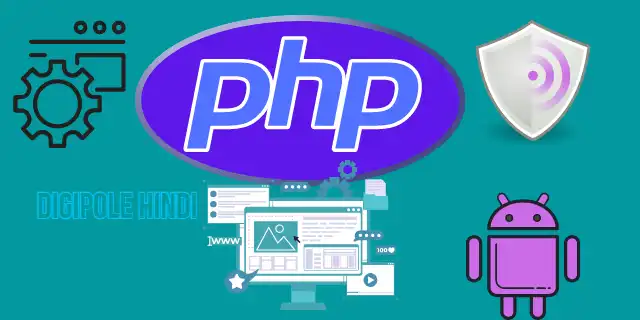 php full form in hindi