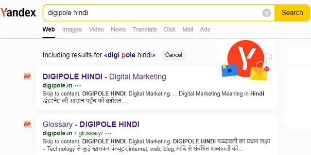 Search Engine क्या है?