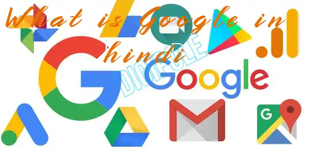 what is google in hindi
