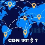 CDN क्या है ?What is CDN in hindi