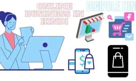 Online Business kaise kare?What is online business in hindi