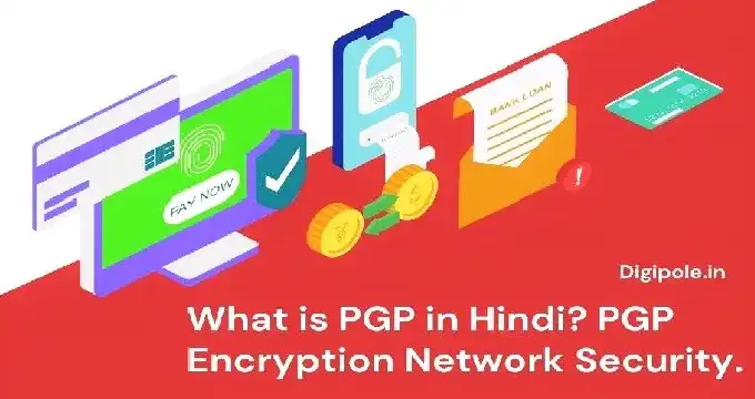 What is PGP Encryption in Hindi?PGP Encryption Network Security in Hindi.