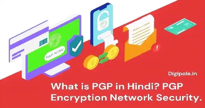 What is PGP Encryption in Hindi?PGP Encryption Network Security