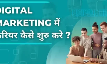 How to start Career in Digital Marketing
