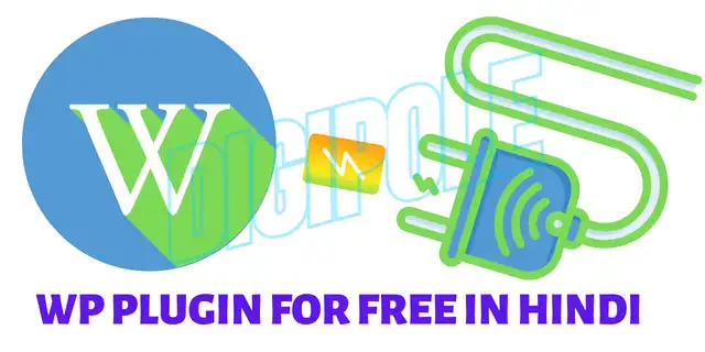 best free WordPress plugins in hindi