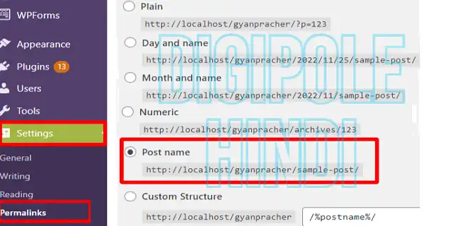 WordPress Permalinks settings in hindi