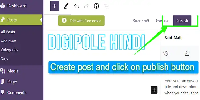 पोस्ट बनाएं और पब्लिश बटन पर क्लिक करें(1)