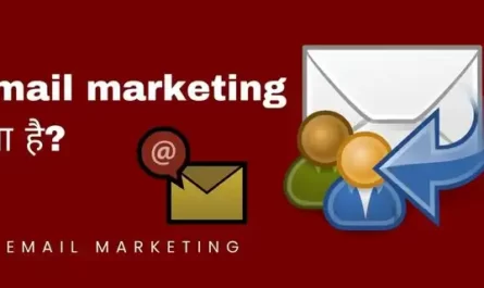 Email marketing क्या है