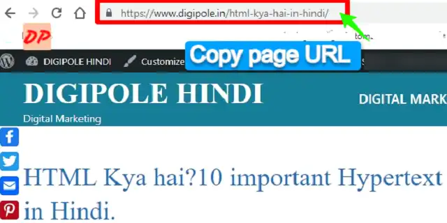 Hyperlink kya hai