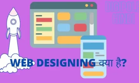 Web Design Kya Hai