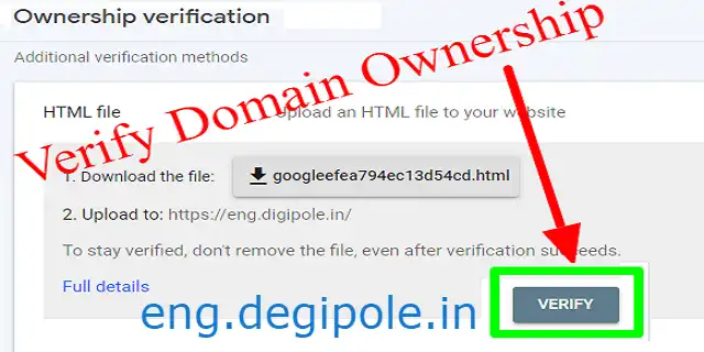 domain name verify करें