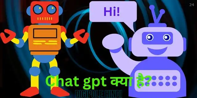 Chat gpt क्या है?(OpenAI) और यह कैसे काम करता है?