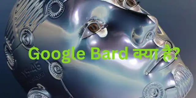 Google Bard AI in hindi