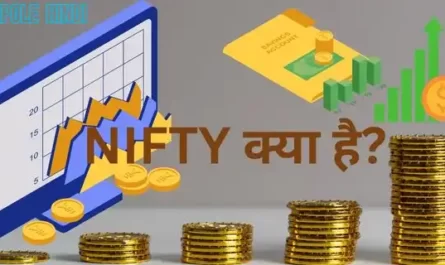 NIFTY क्या है