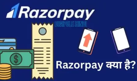 Razorpay kya hai