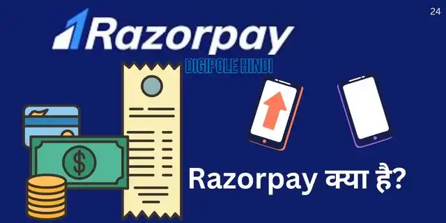 Razorpay kya hai