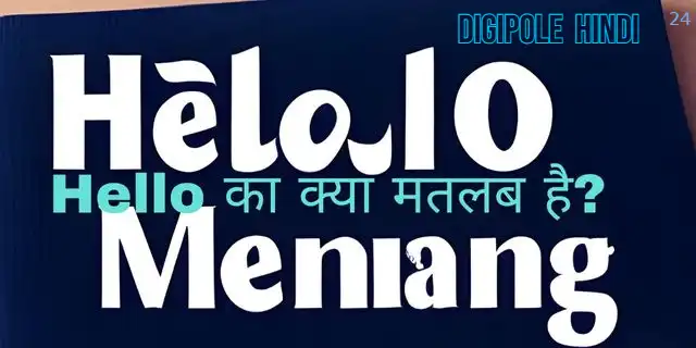 hello meaning in hindi