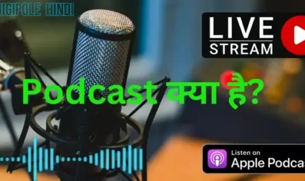 podcast meaning in hindi