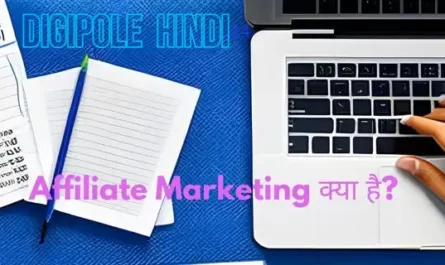 what is affiliate marketing in hindi