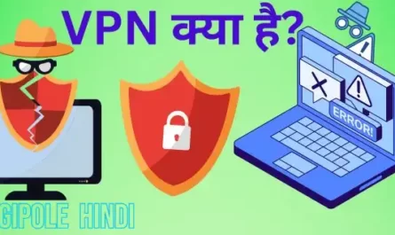 what is vpn in hindi