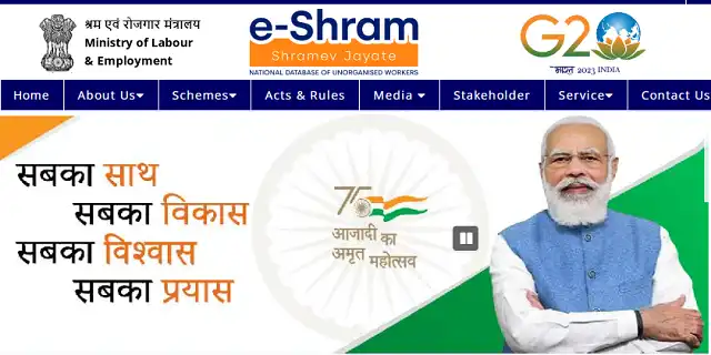 E-Shram card kya hai?क्या है इसके फायदे?और कैसे करे Apply