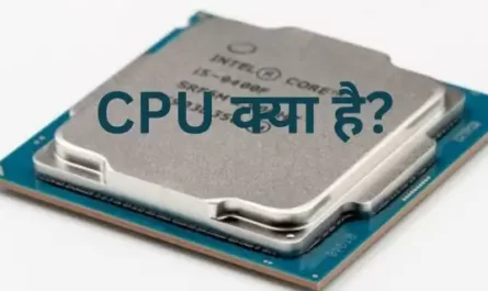 cpu ka full form kya hai