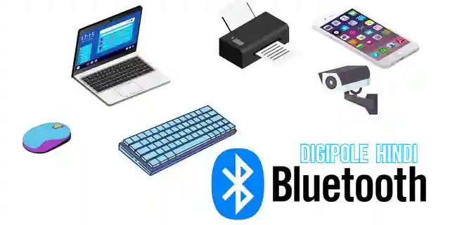 bluetooth क्या है