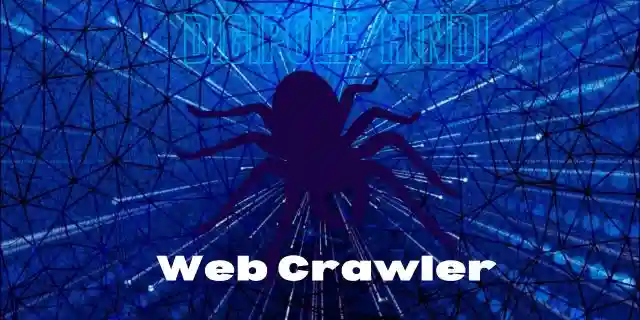 Web Crawler क्या है? और कैसे काम करता है