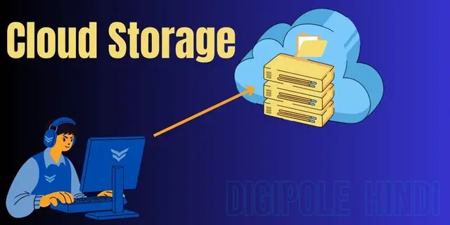 Cloud Storage क्या है? और कितने प्रकार के होते है?