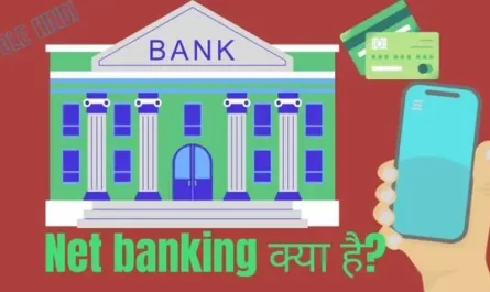 Net banking क्या है