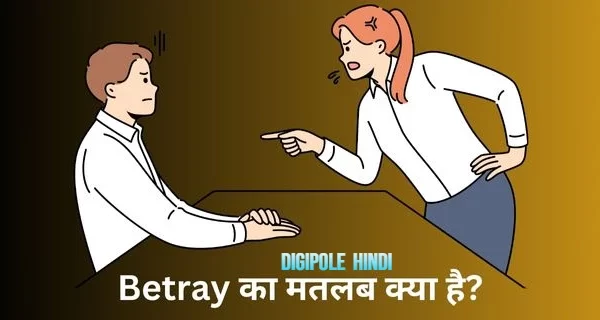 DIGIPOLE HINDI digipole-hindi