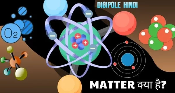 DIGIPOLE HINDI digipole-hindi